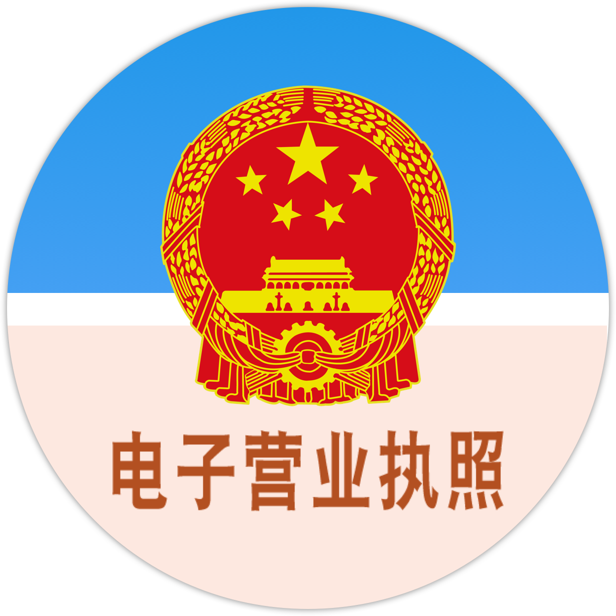 &#21315;&#20159;&#24179;&#21488;&#45;&#21315;&#20159;&#65288;&#20013;&#22269;&#65289;&#19968;&#31449;&#24335;&#26381;&#21153;&#24179;&#21488;