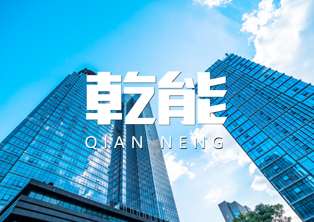 &#21315;&#20159;&#24179;&#21488;&#45;&#21315;&#20159;&#65288;&#20013;&#22269;&#65289;&#19968;&#31449;&#24335;&#26381;&#21153;&#24179;&#21488;