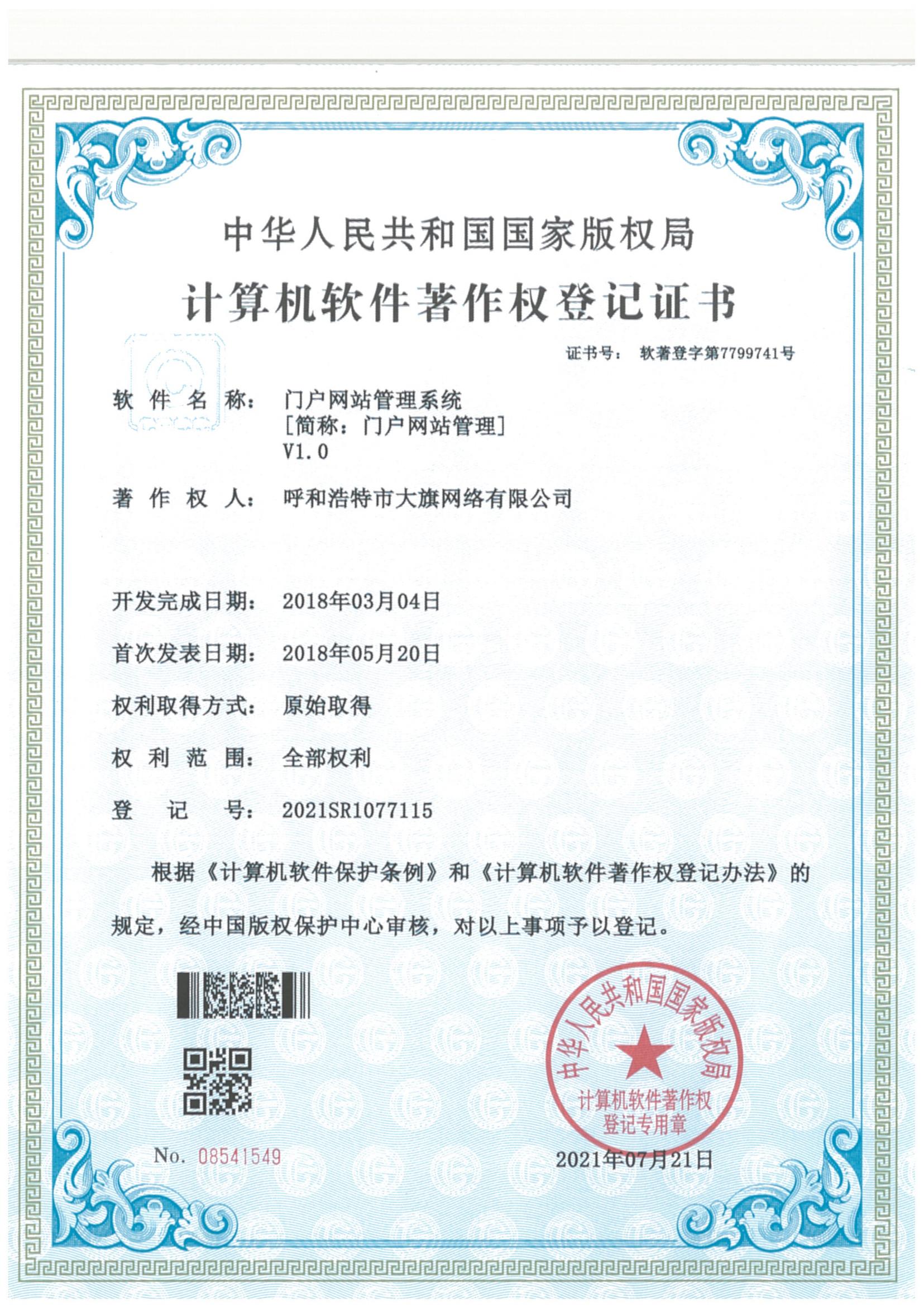 &#21315;&#20159;&#24179;&#21488;&#45;&#21315;&#20159;&#65288;&#20013;&#22269;&#65289;&#19968;&#31449;&#24335;&#26381;&#21153;&#24179;&#21488;
