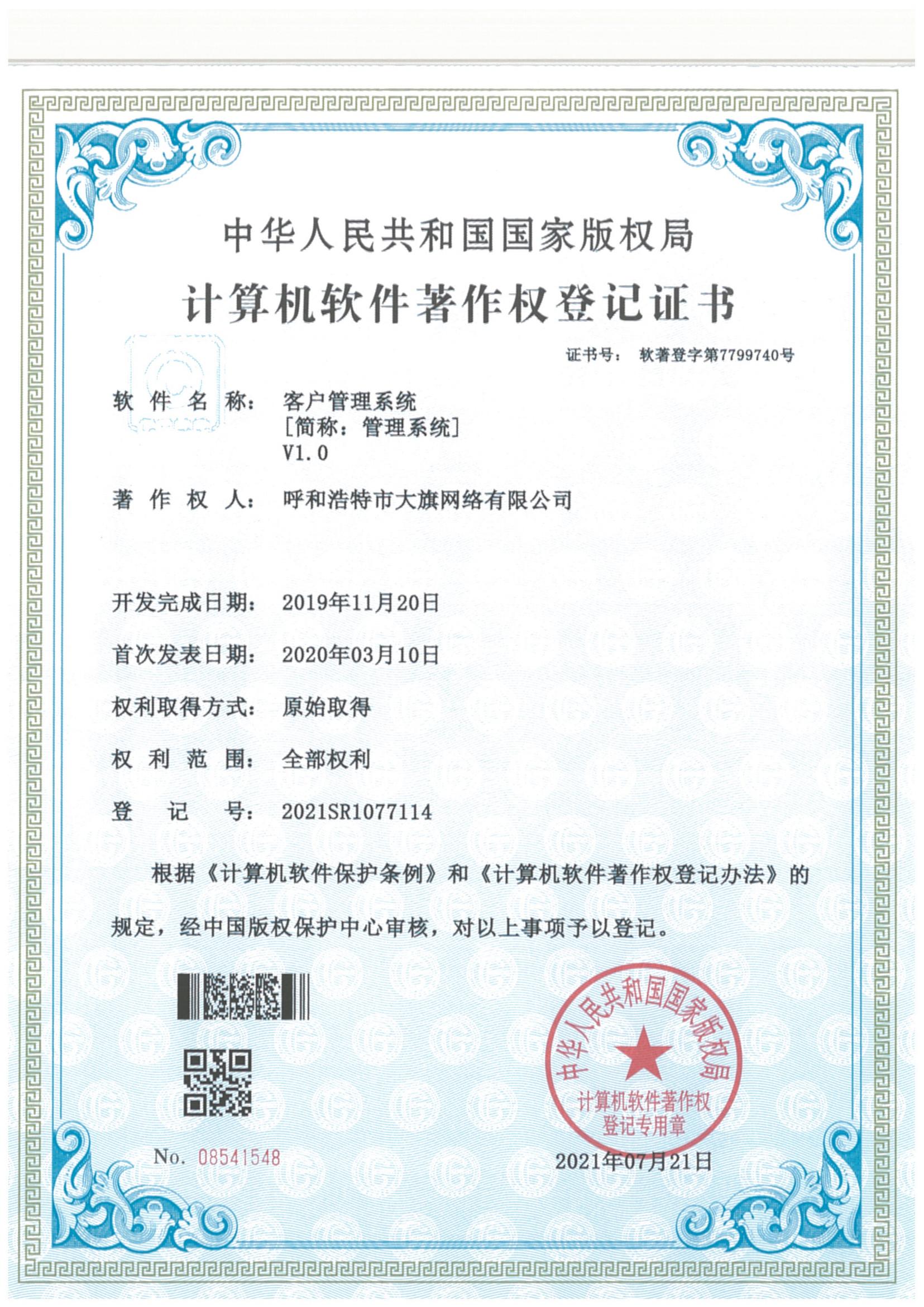 &#21315;&#20159;&#24179;&#21488;&#45;&#21315;&#20159;&#65288;&#20013;&#22269;&#65289;&#19968;&#31449;&#24335;&#26381;&#21153;&#24179;&#21488;