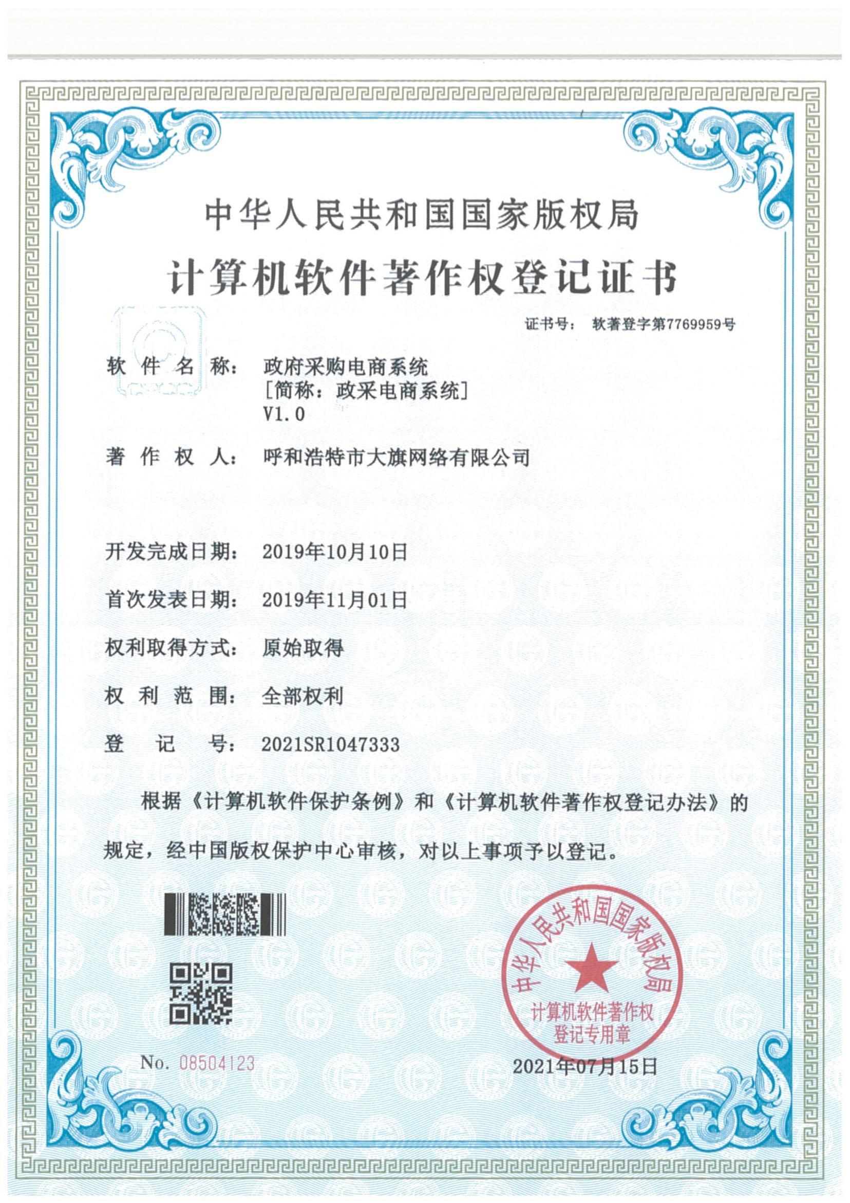 &#21315;&#20159;&#24179;&#21488;&#45;&#21315;&#20159;&#65288;&#20013;&#22269;&#65289;&#19968;&#31449;&#24335;&#26381;&#21153;&#24179;&#21488;
