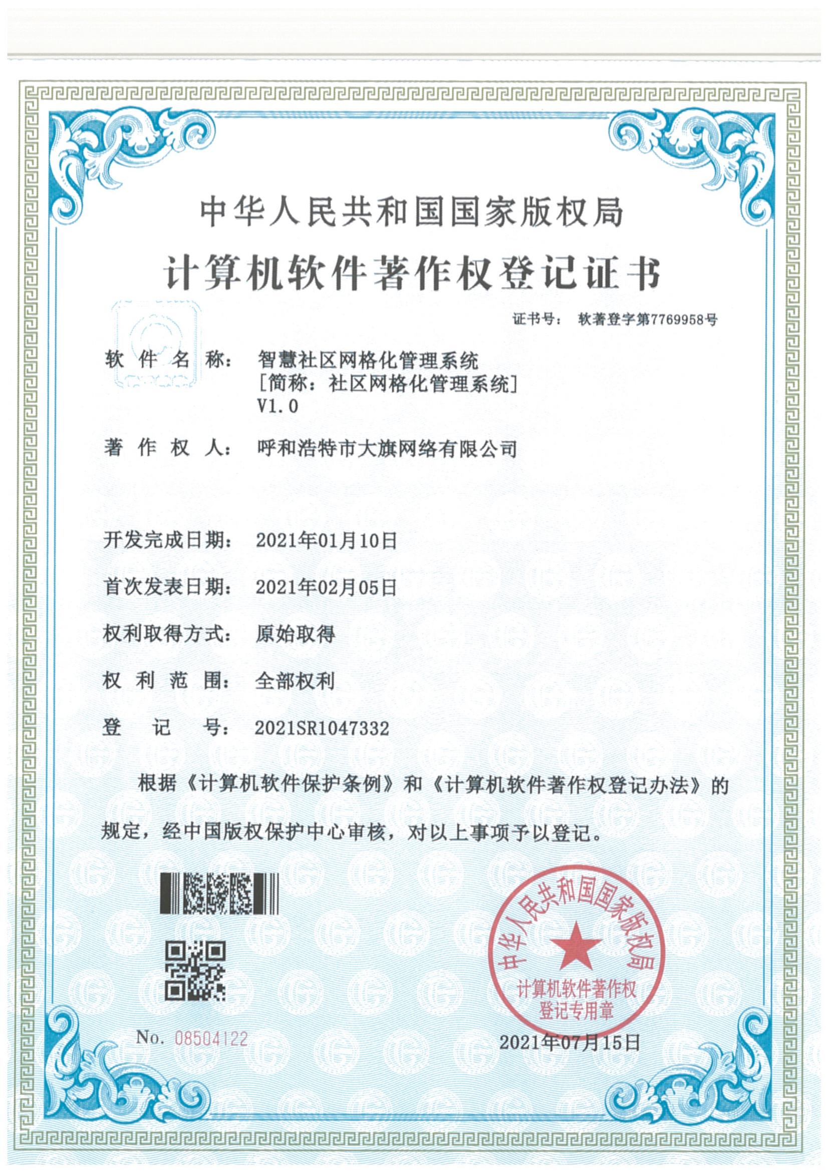&#21315;&#20159;&#24179;&#21488;&#45;&#21315;&#20159;&#65288;&#20013;&#22269;&#65289;&#19968;&#31449;&#24335;&#26381;&#21153;&#24179;&#21488;