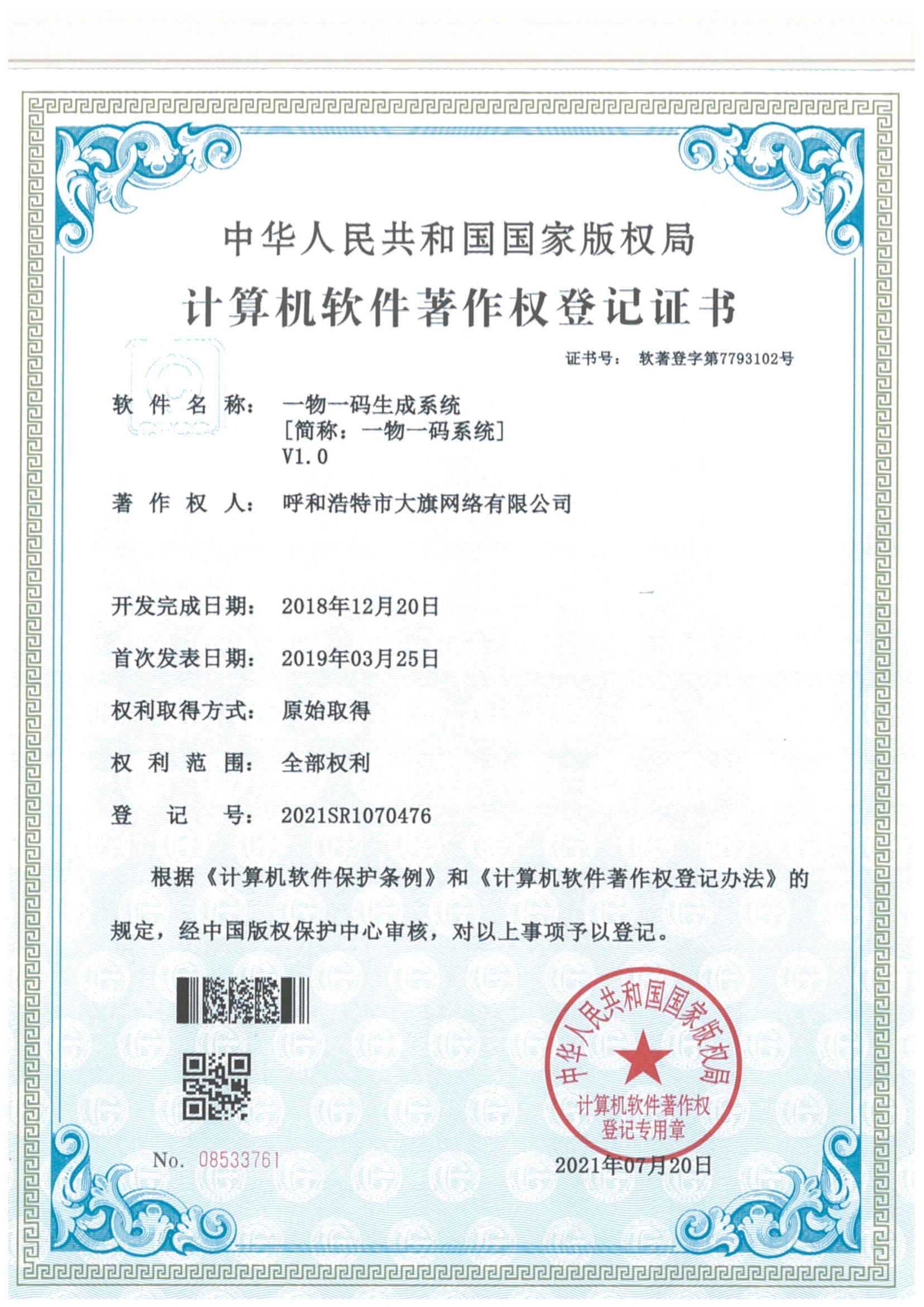 &#21315;&#20159;&#24179;&#21488;&#45;&#21315;&#20159;&#65288;&#20013;&#22269;&#65289;&#19968;&#31449;&#24335;&#26381;&#21153;&#24179;&#21488;