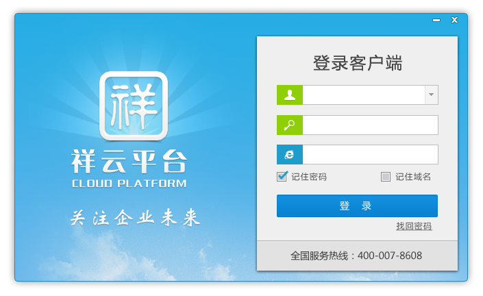 &#21315;&#20159;&#24179;&#21488;&#45;&#21315;&#20159;&#65288;&#20013;&#22269;&#65289;&#19968;&#31449;&#24335;&#26381;&#21153;&#24179;&#21488;