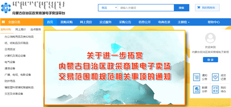 &#21315;&#20159;&#24179;&#21488;&#45;&#21315;&#20159;&#65288;&#20013;&#22269;&#65289;&#19968;&#31449;&#24335;&#26381;&#21153;&#24179;&#21488;