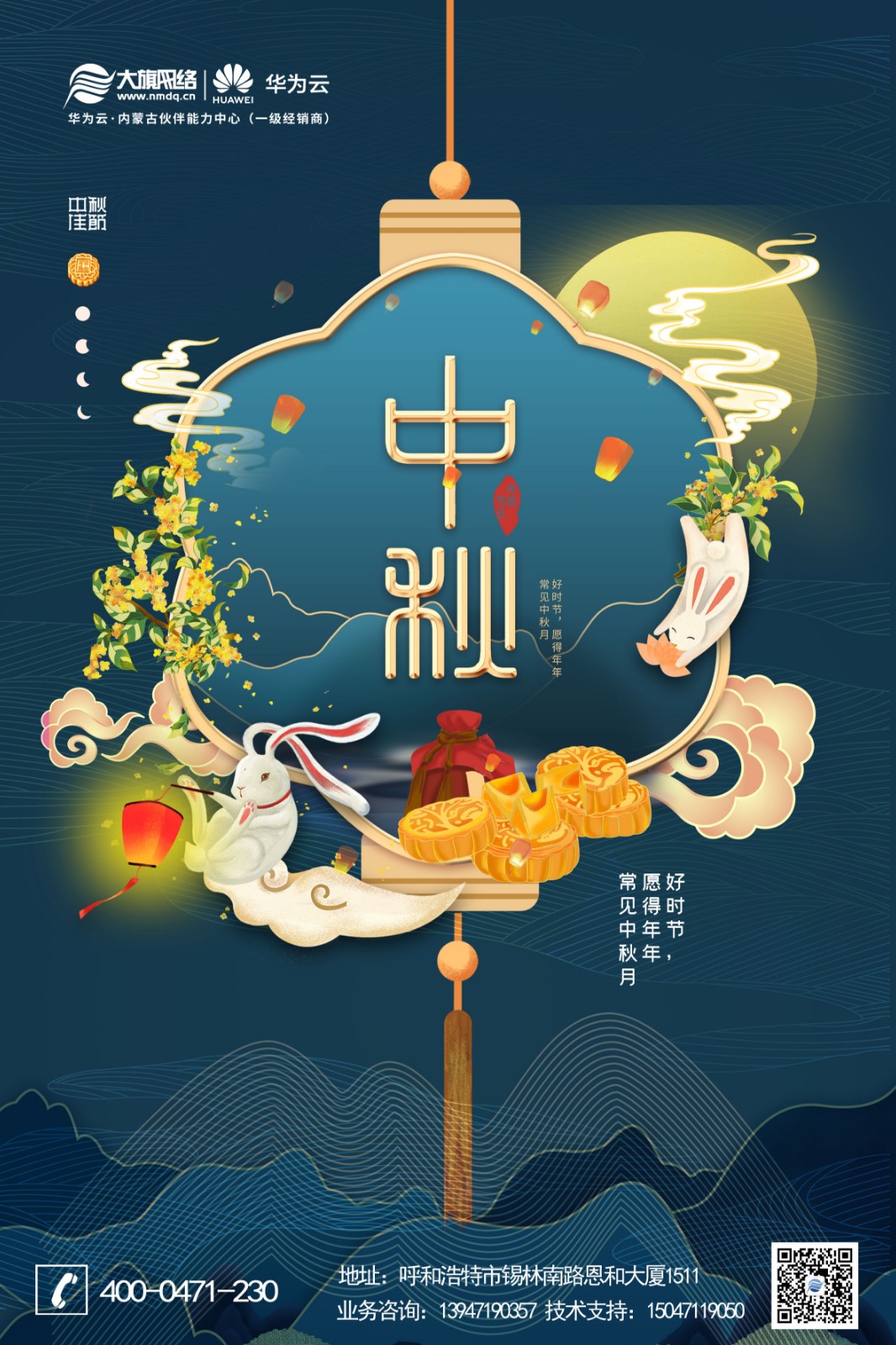 &#21315;&#20159;&#24179;&#21488;&#45;&#21315;&#20159;&#65288;&#20013;&#22269;&#65289;&#19968;&#31449;&#24335;&#26381;&#21153;&#24179;&#21488;